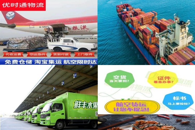 珲春到克罗地亚航空货运公司-珲春到克罗地亚物流专线